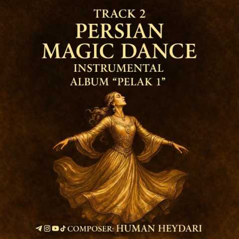 آهنگ هومن حیدری Persian Magic Dance  ( Track 2 )