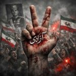 دانلود آهنگ شیران ایران وتنم وطنم